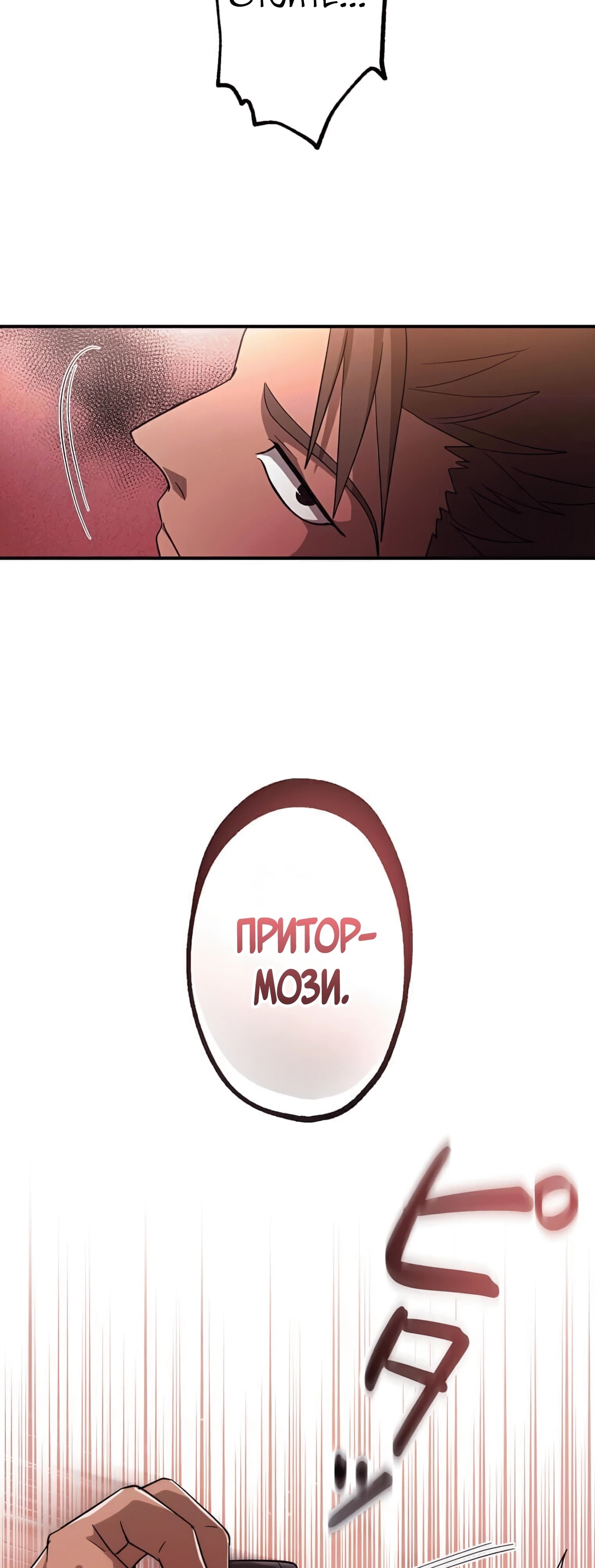 Страница 71