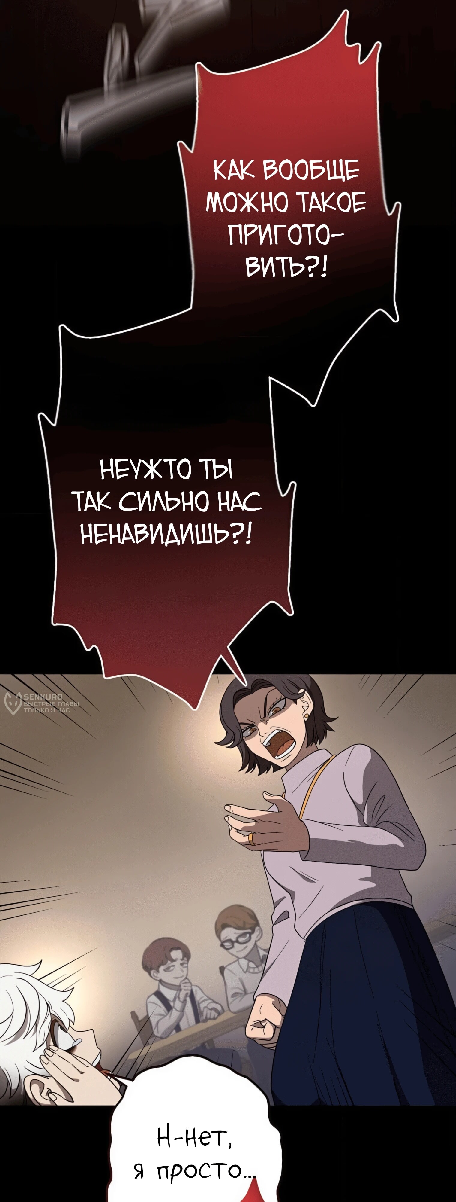 Страница 24