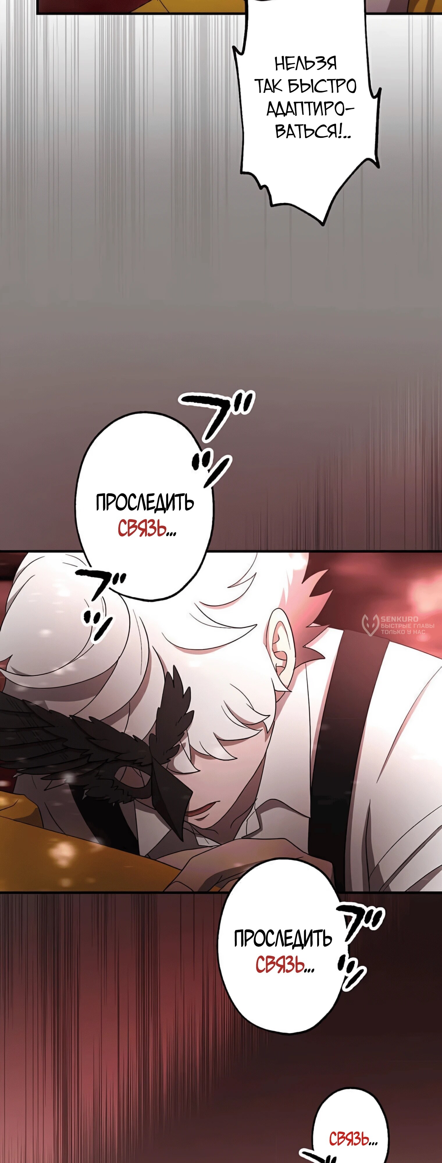 Страница 52
