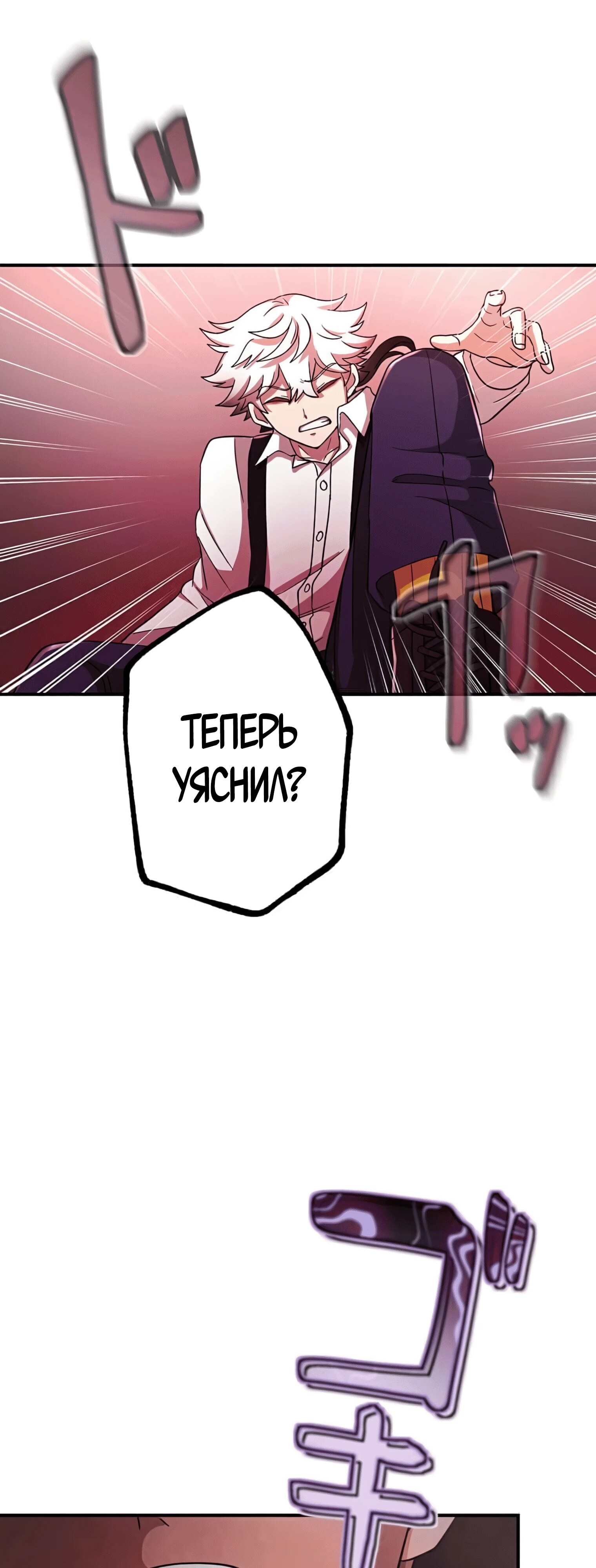 Страница 75