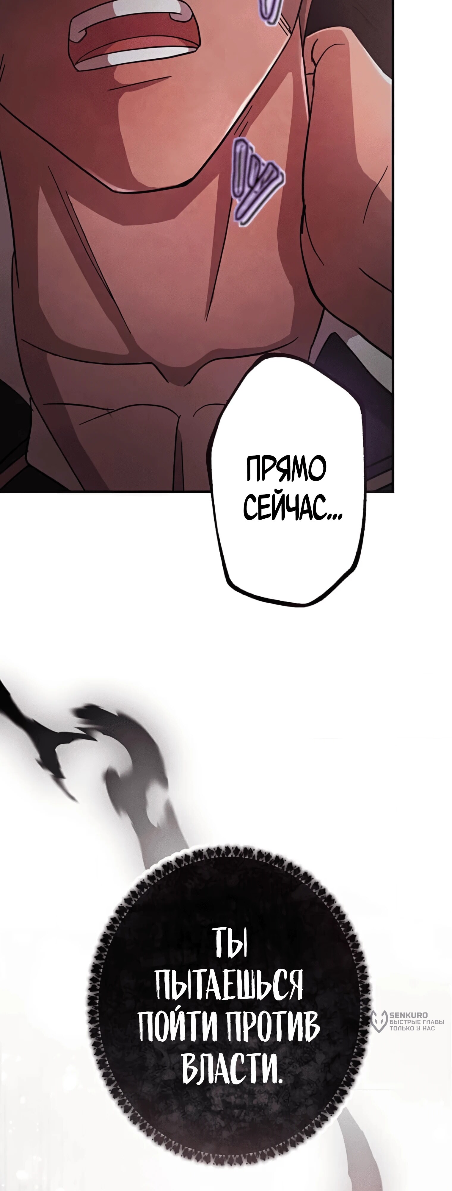 Страница 76