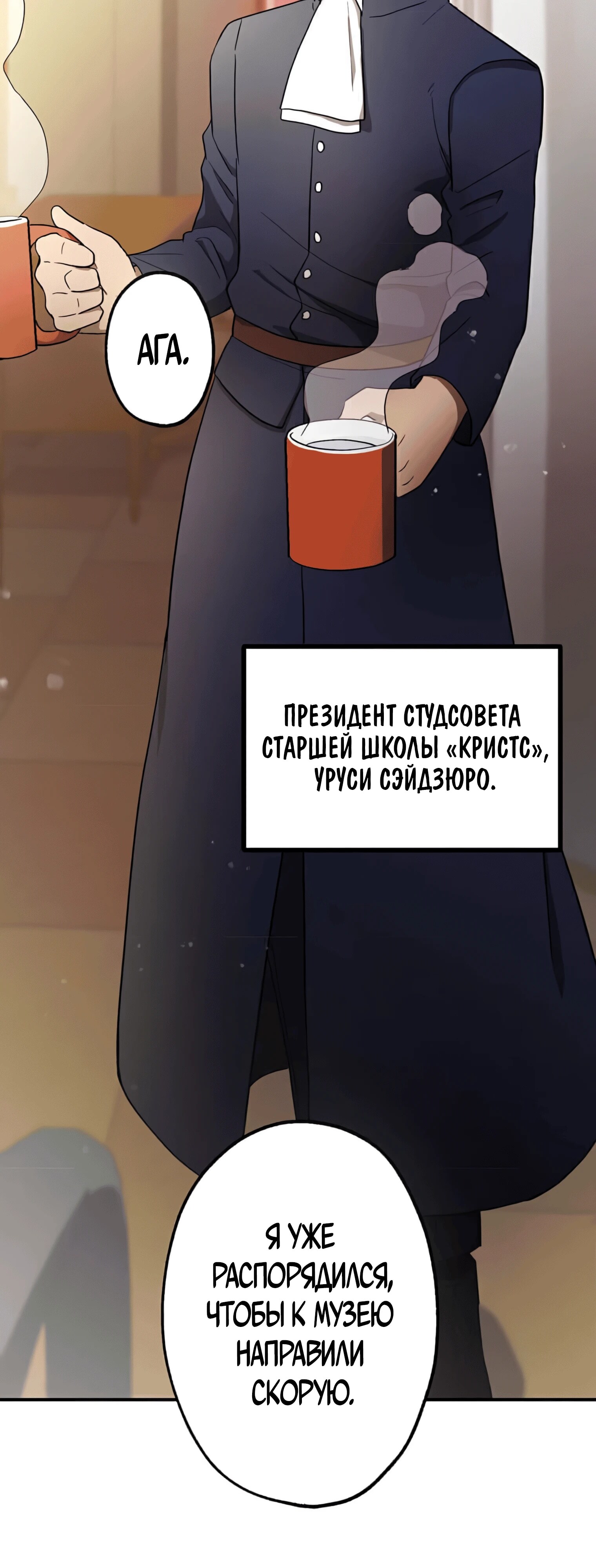 Страница 32