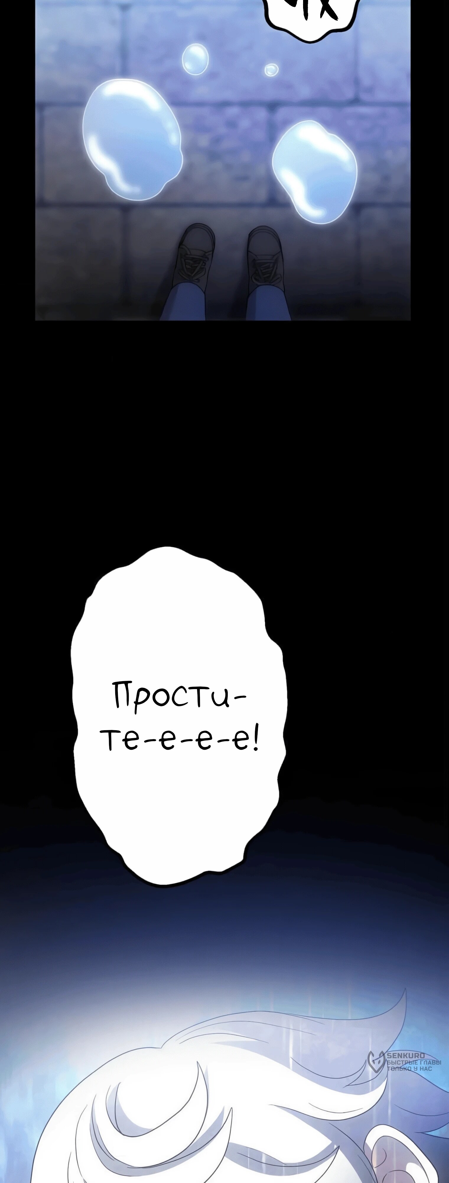 Страница 55