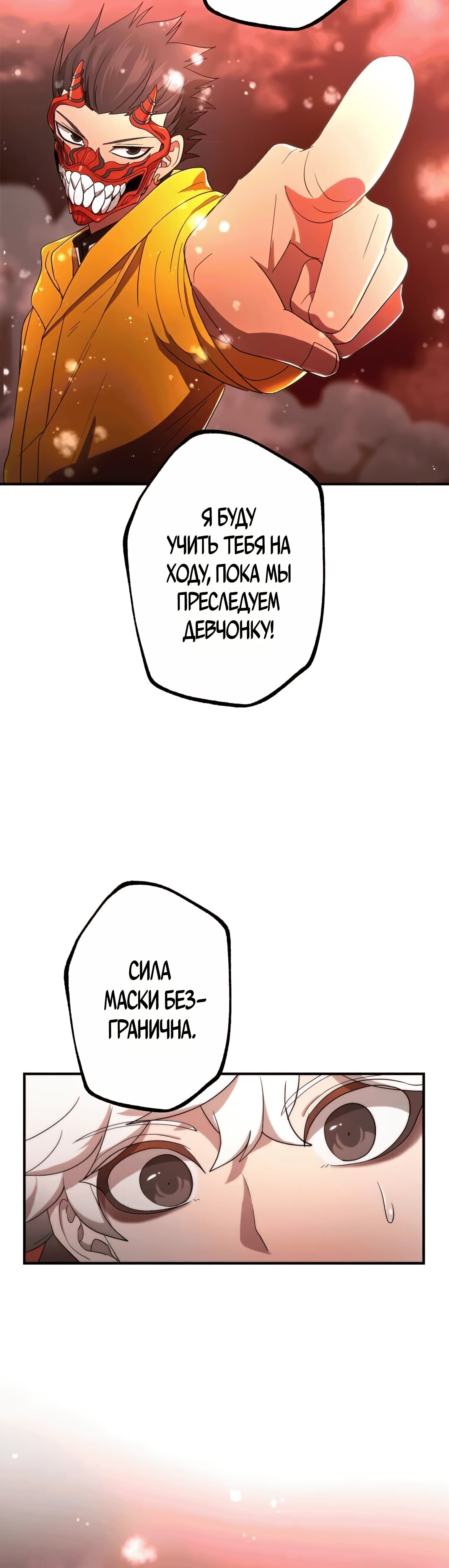 Страница 67