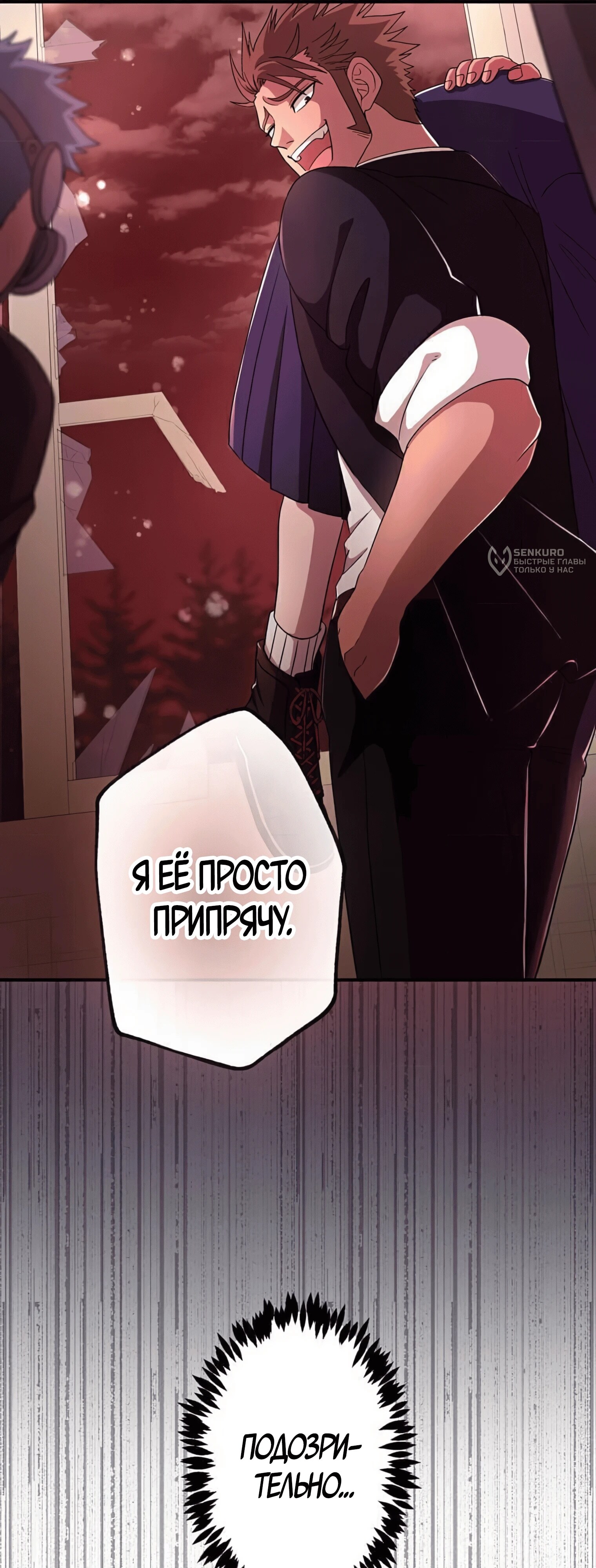 Страница 66