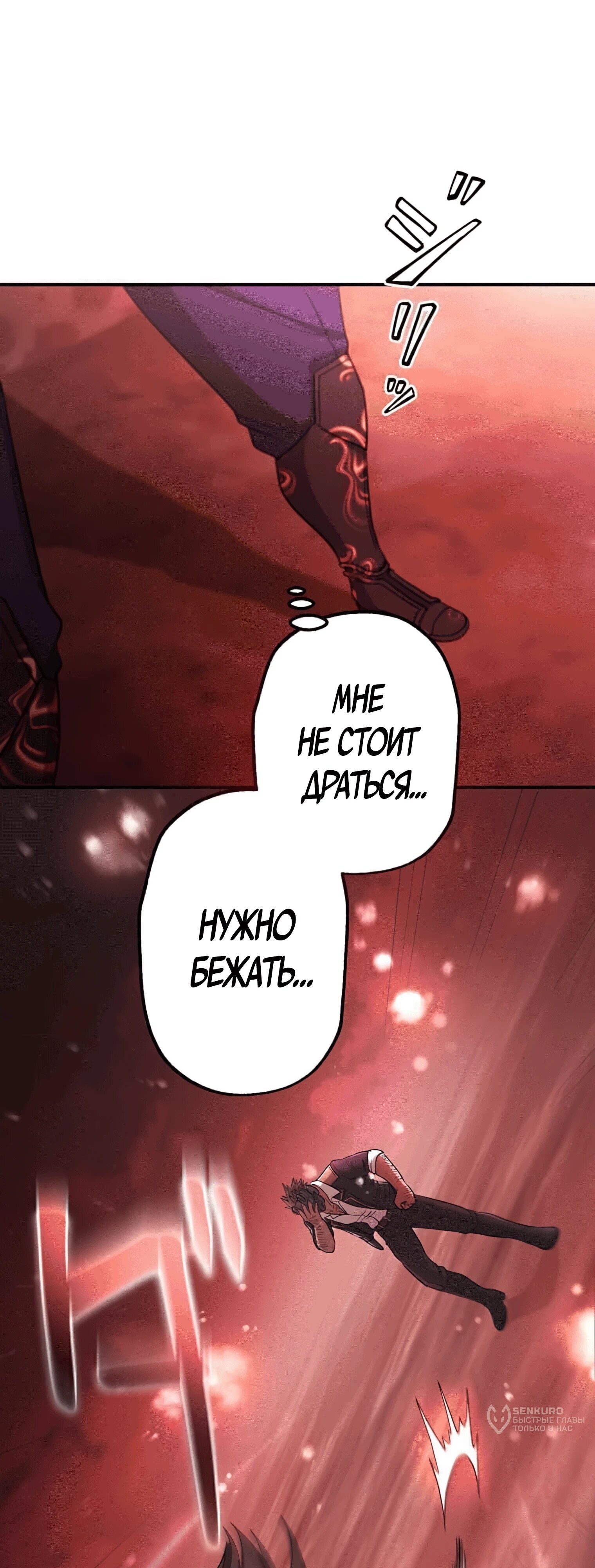 Страница 42