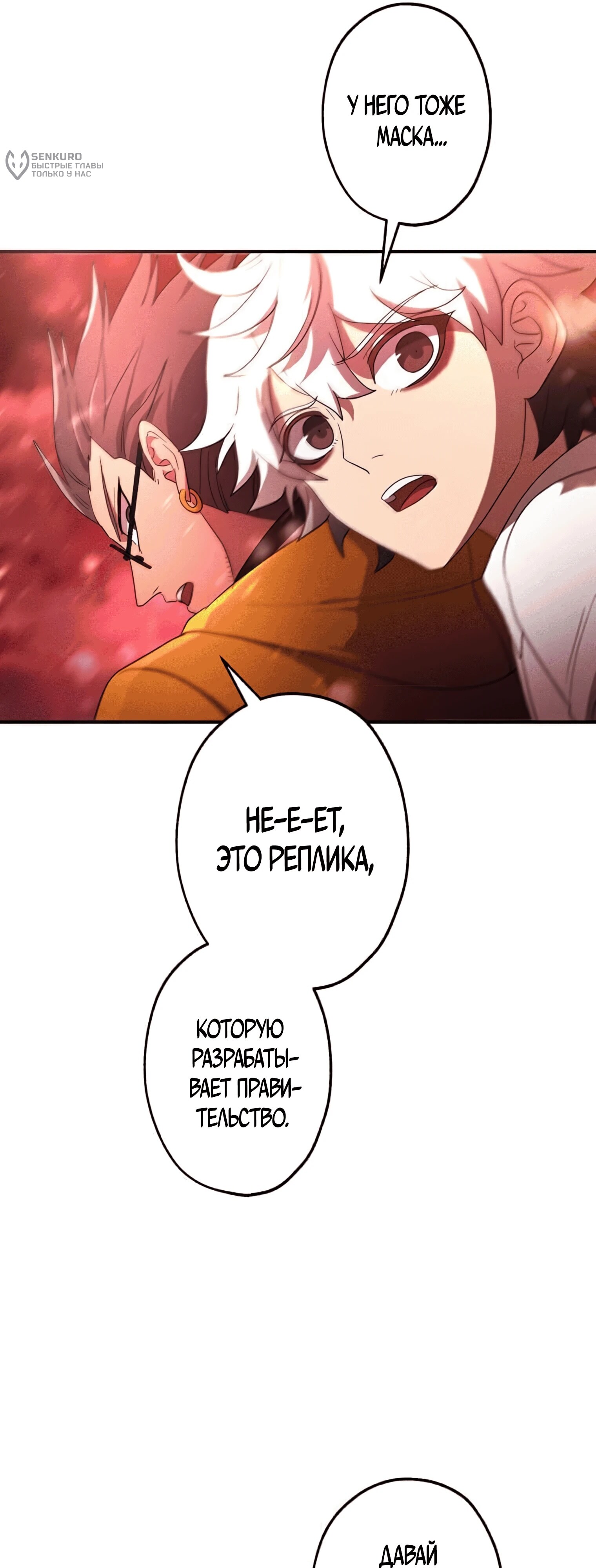 Страница 29
