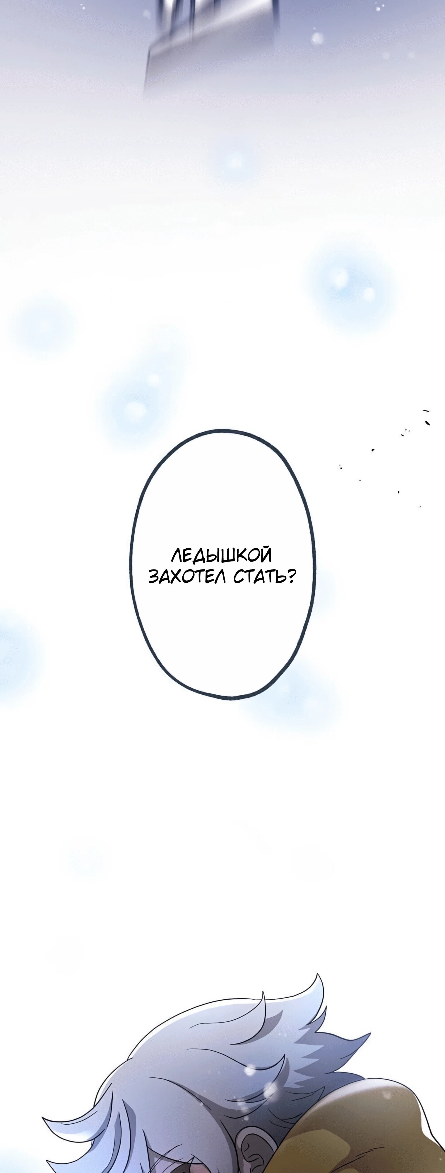 Страница 63