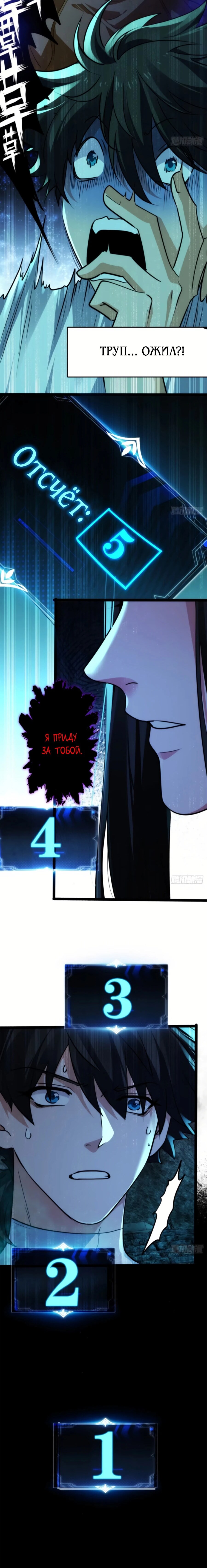 Страница 13