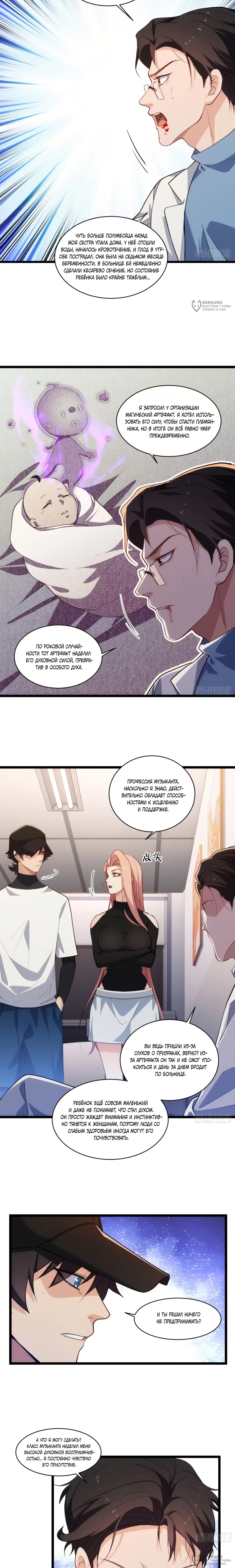 Страница 12