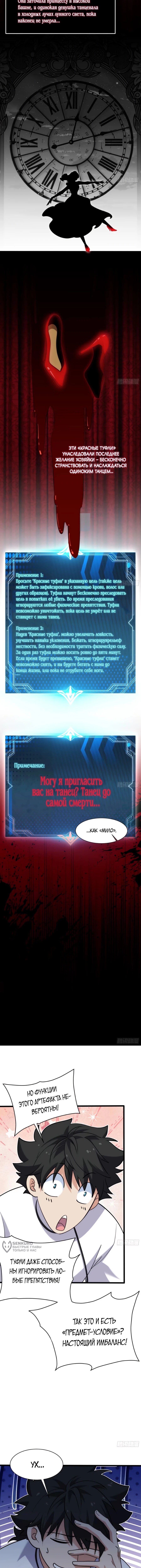 Страница 9