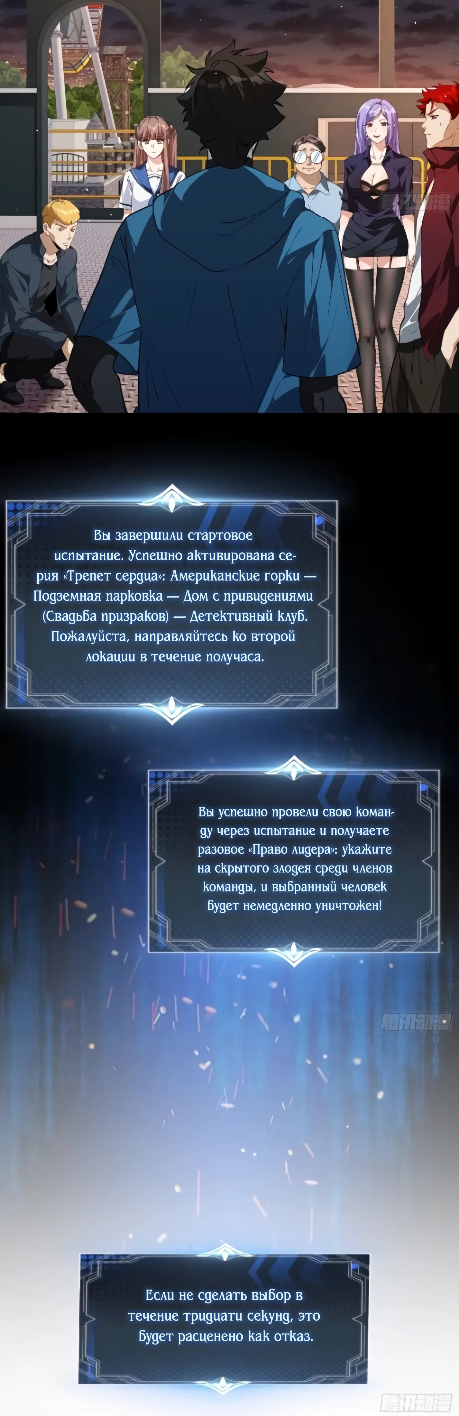 Страница 13