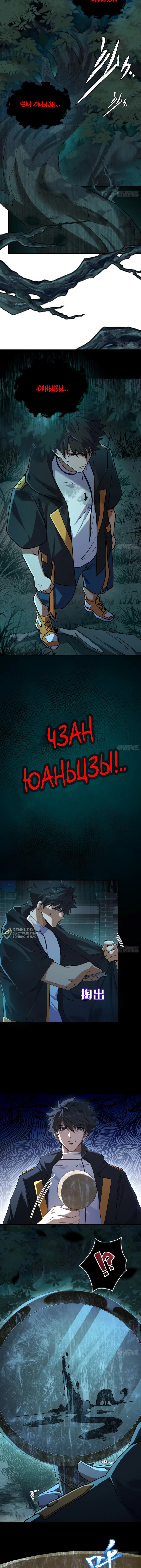 Страница 2