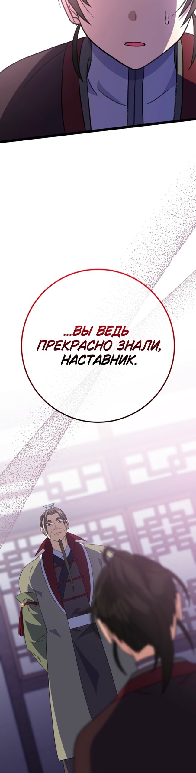 Страница 35