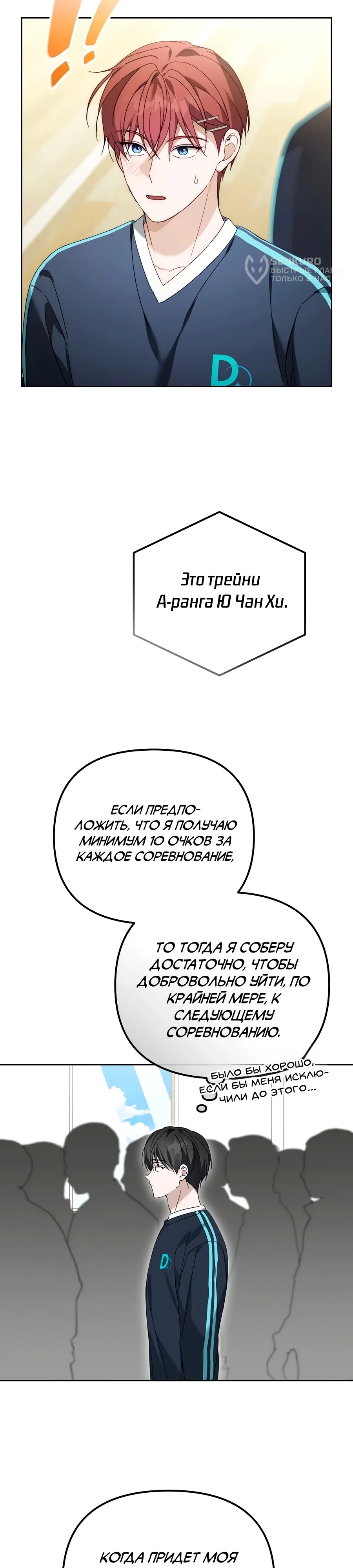Страница 34