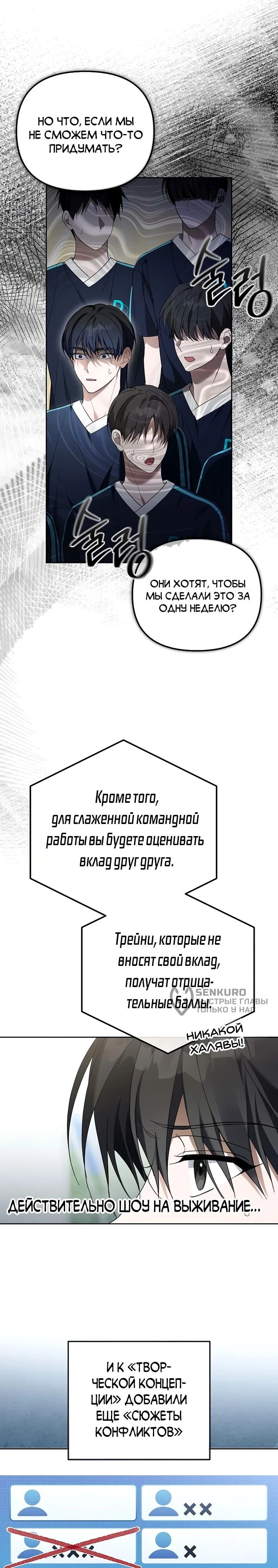 Страница 31