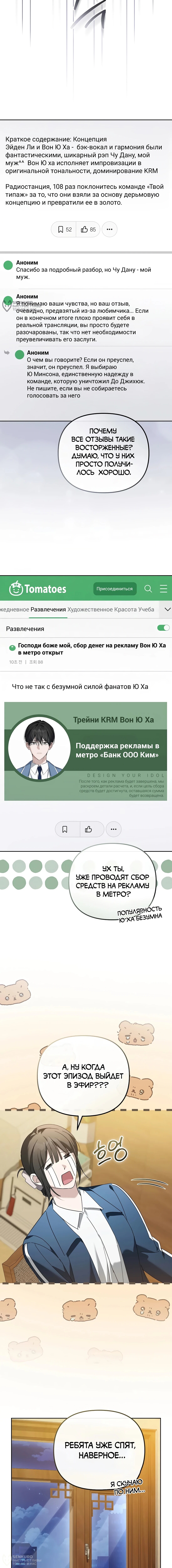 Страница 20