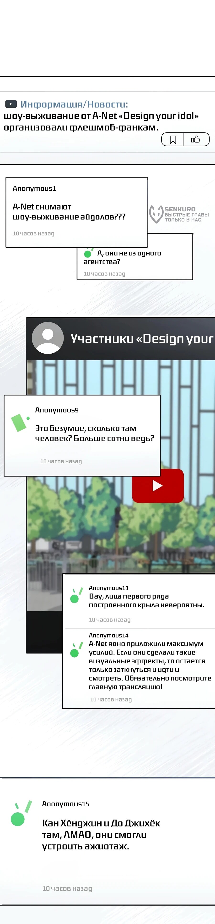 Страница 14