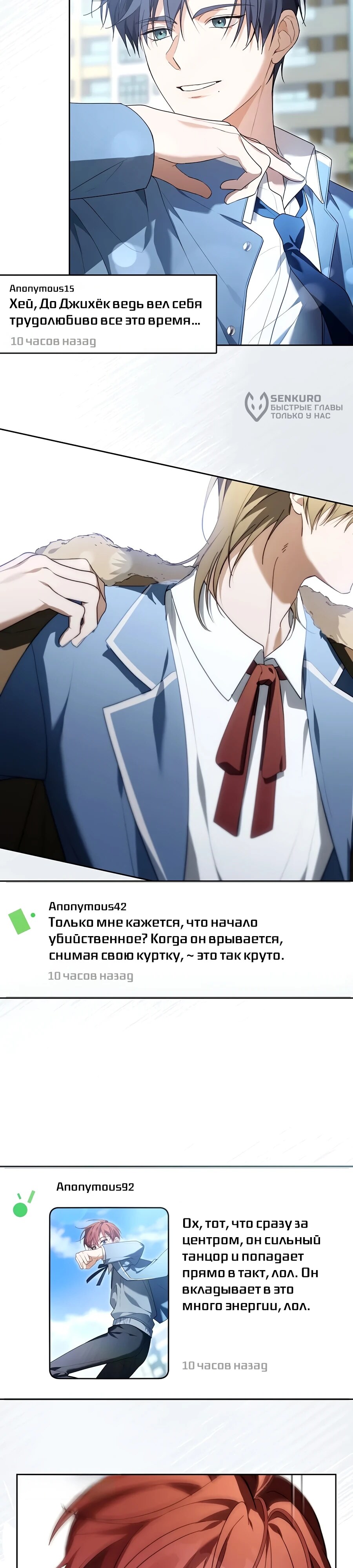 Страница 16