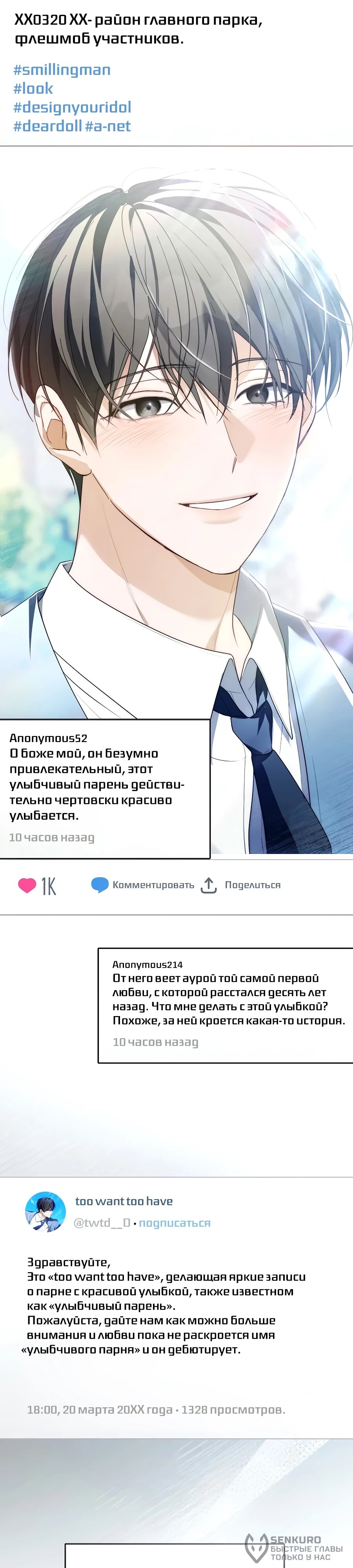 Страница 19
