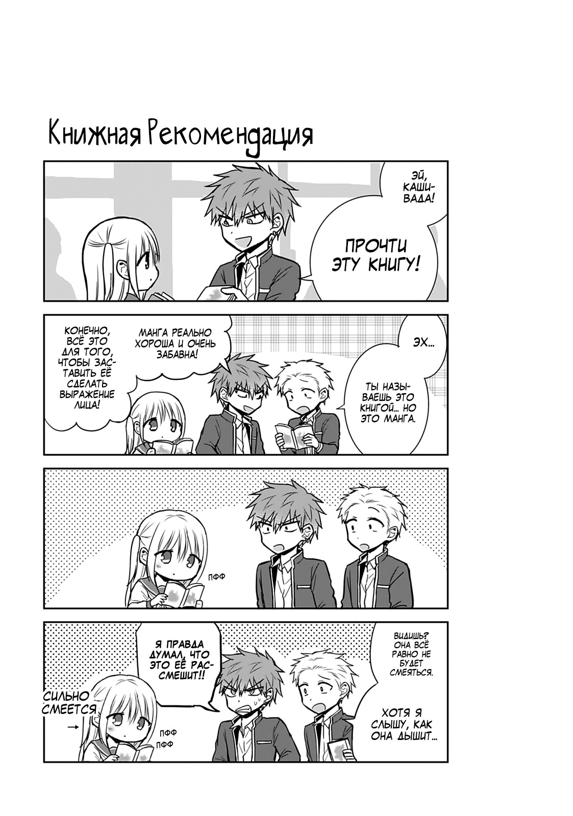 Страница 9