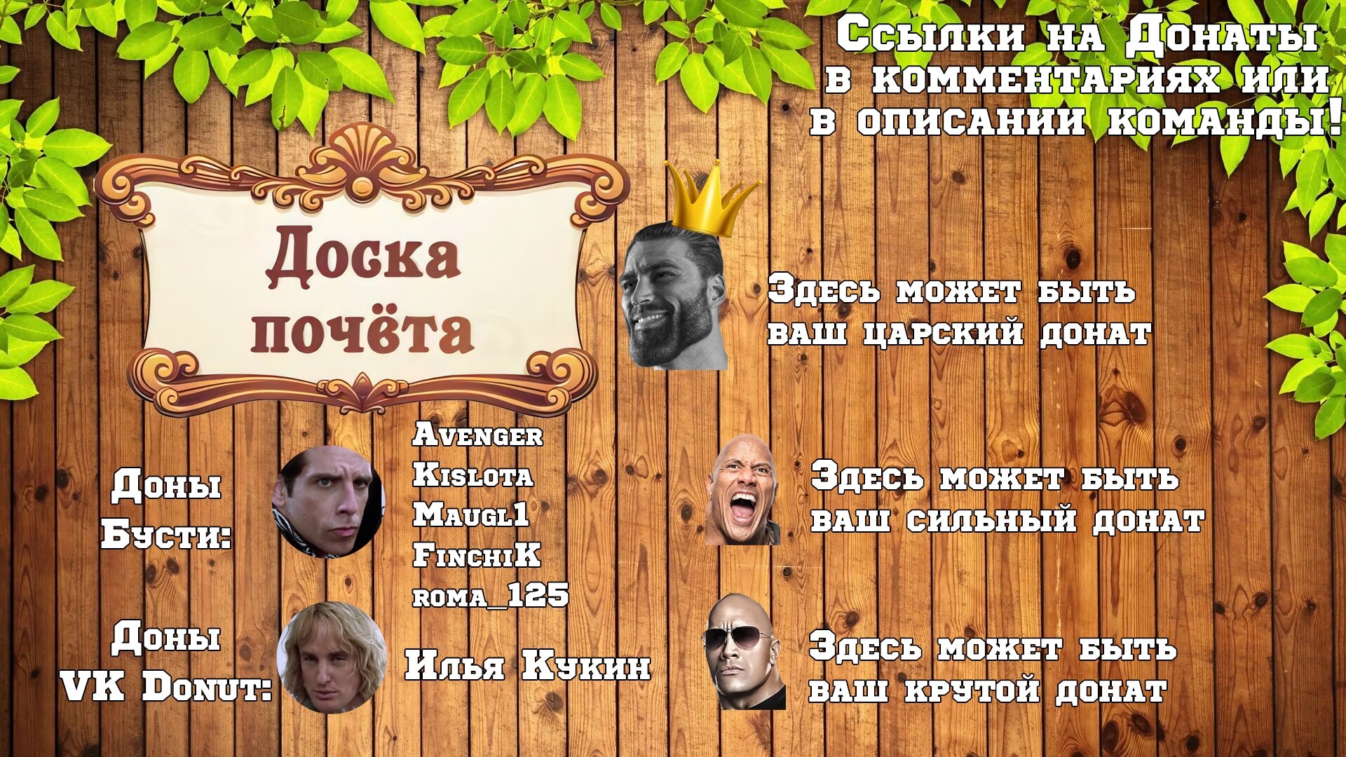 Страница 14