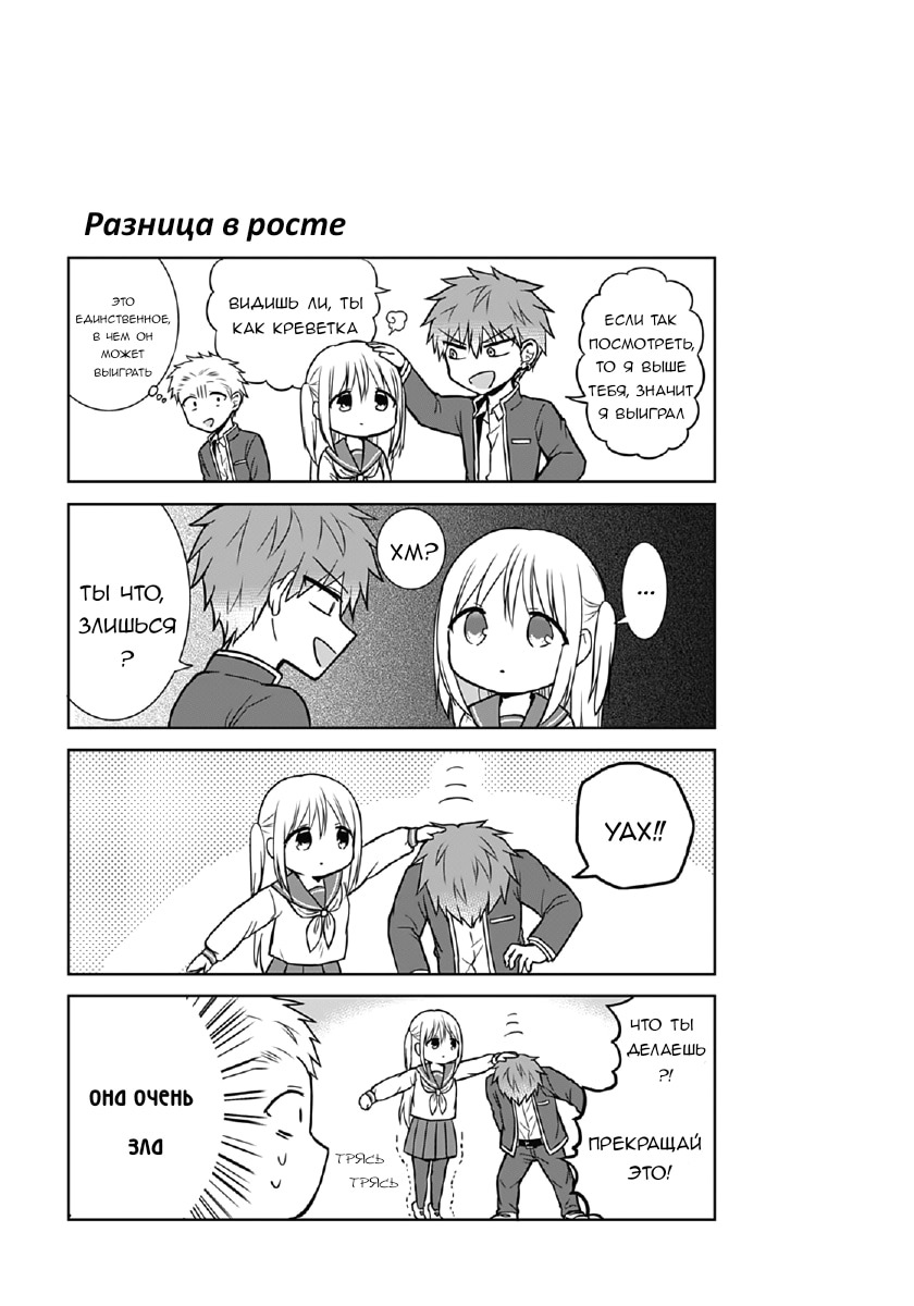 Страница 11