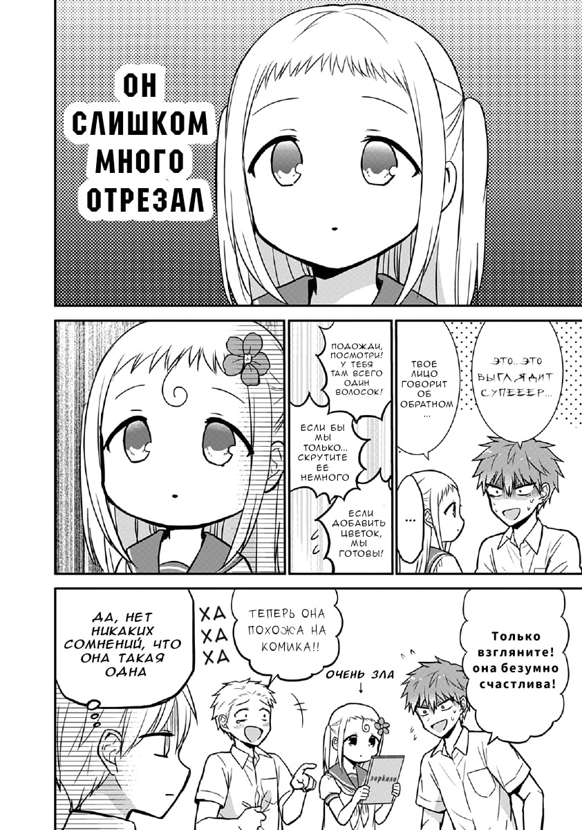 Страница 9