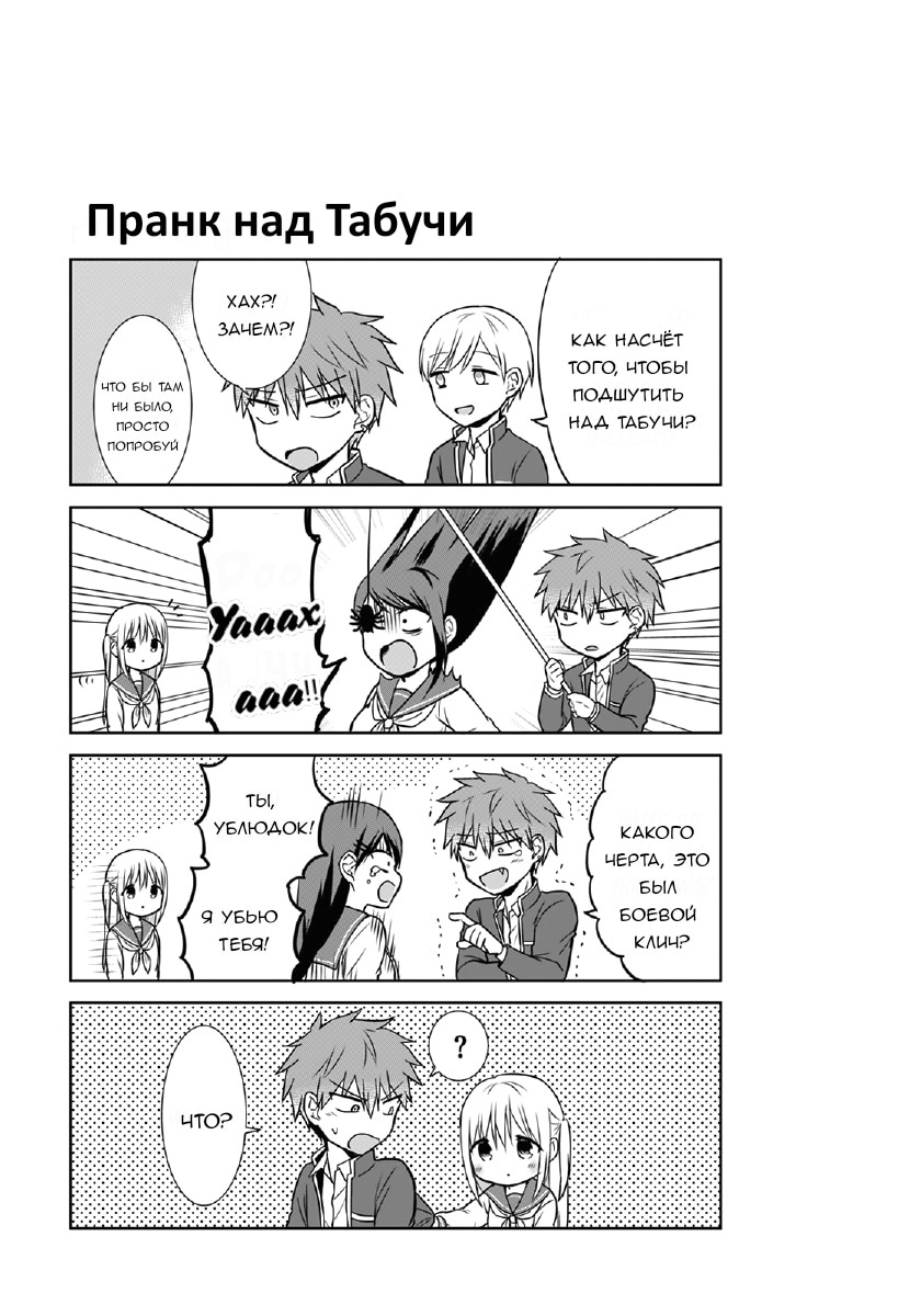 Страница 9