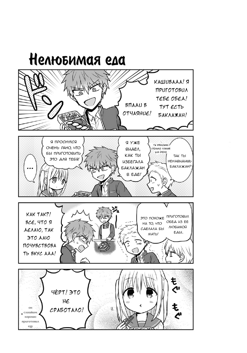 Страница 11