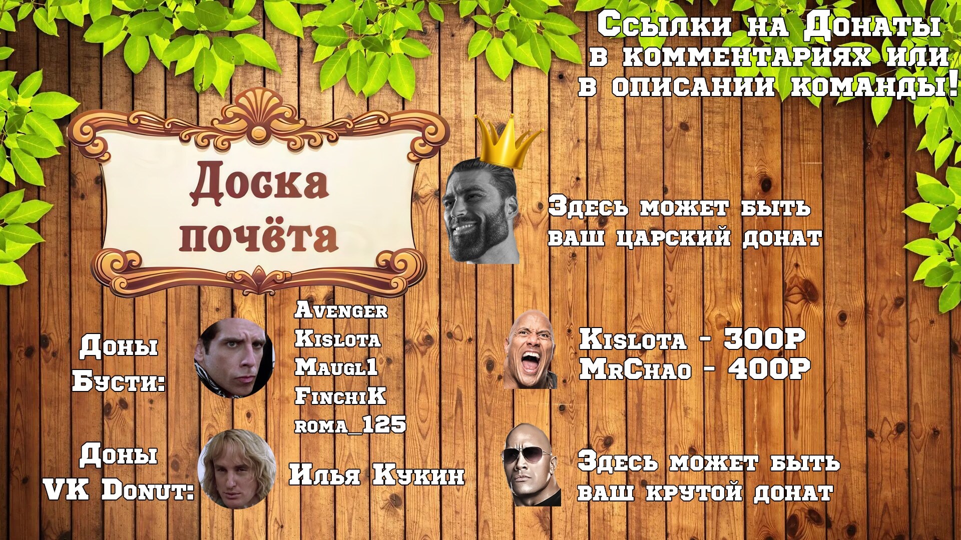 Страница 12