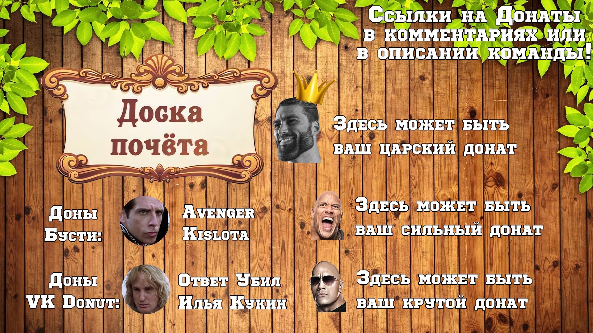 Страница 13