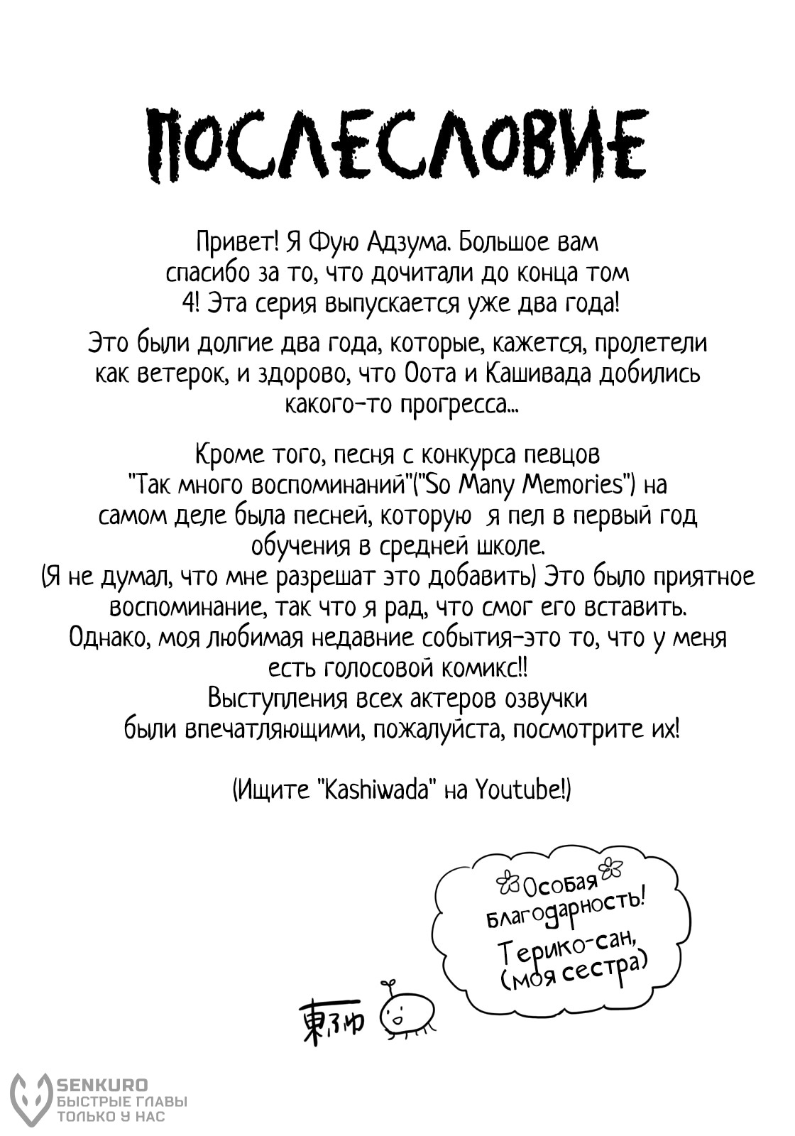 Страница 5