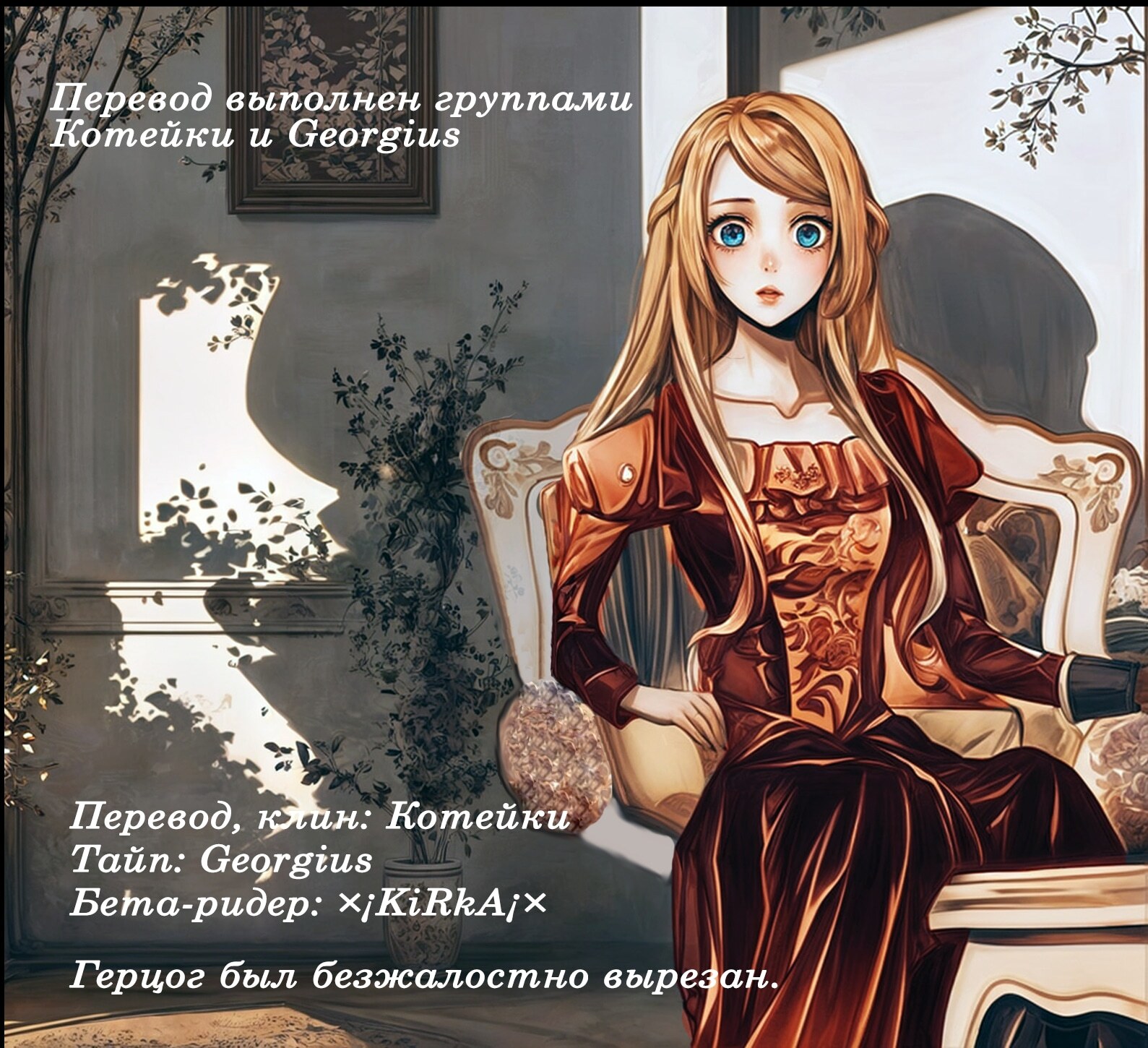 Страница 25
