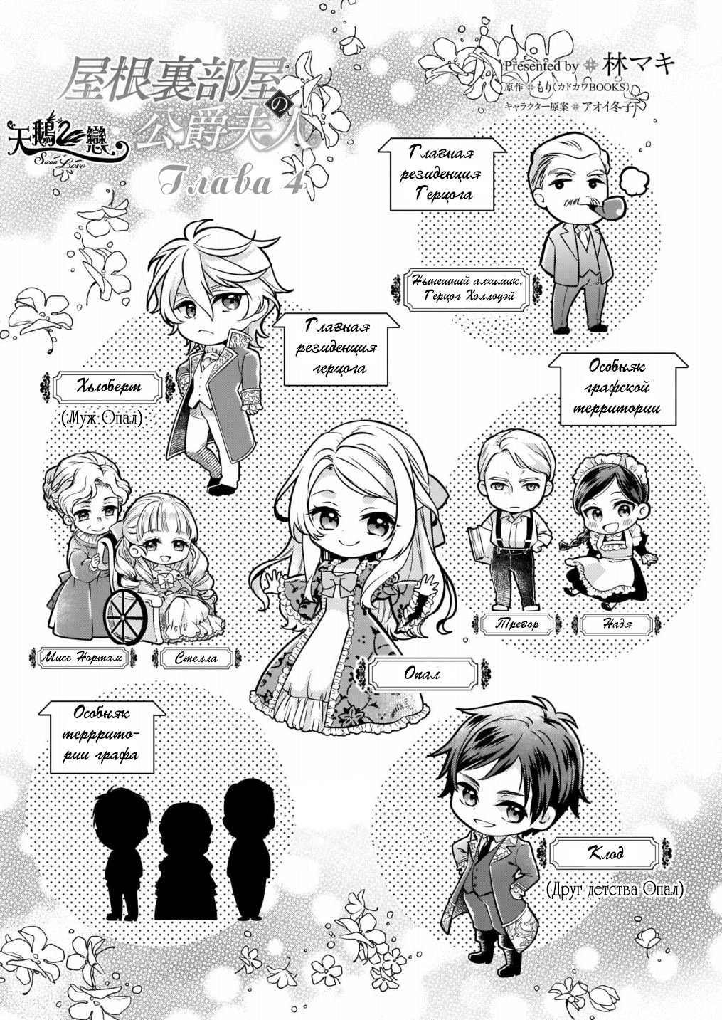 Страница 2