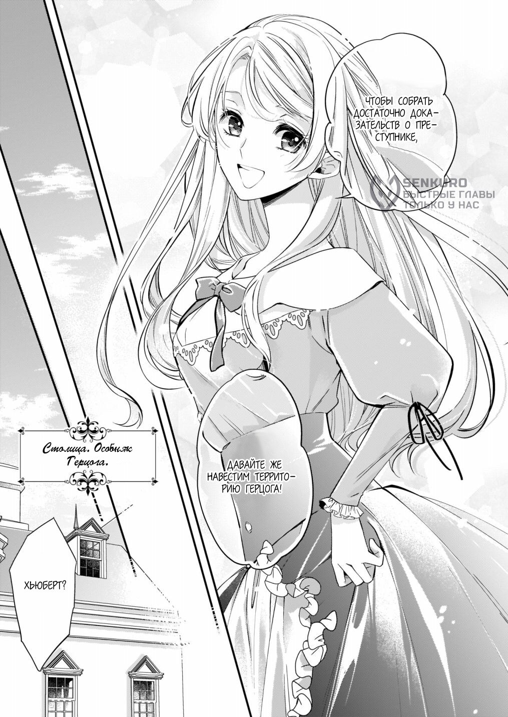 Страница 12