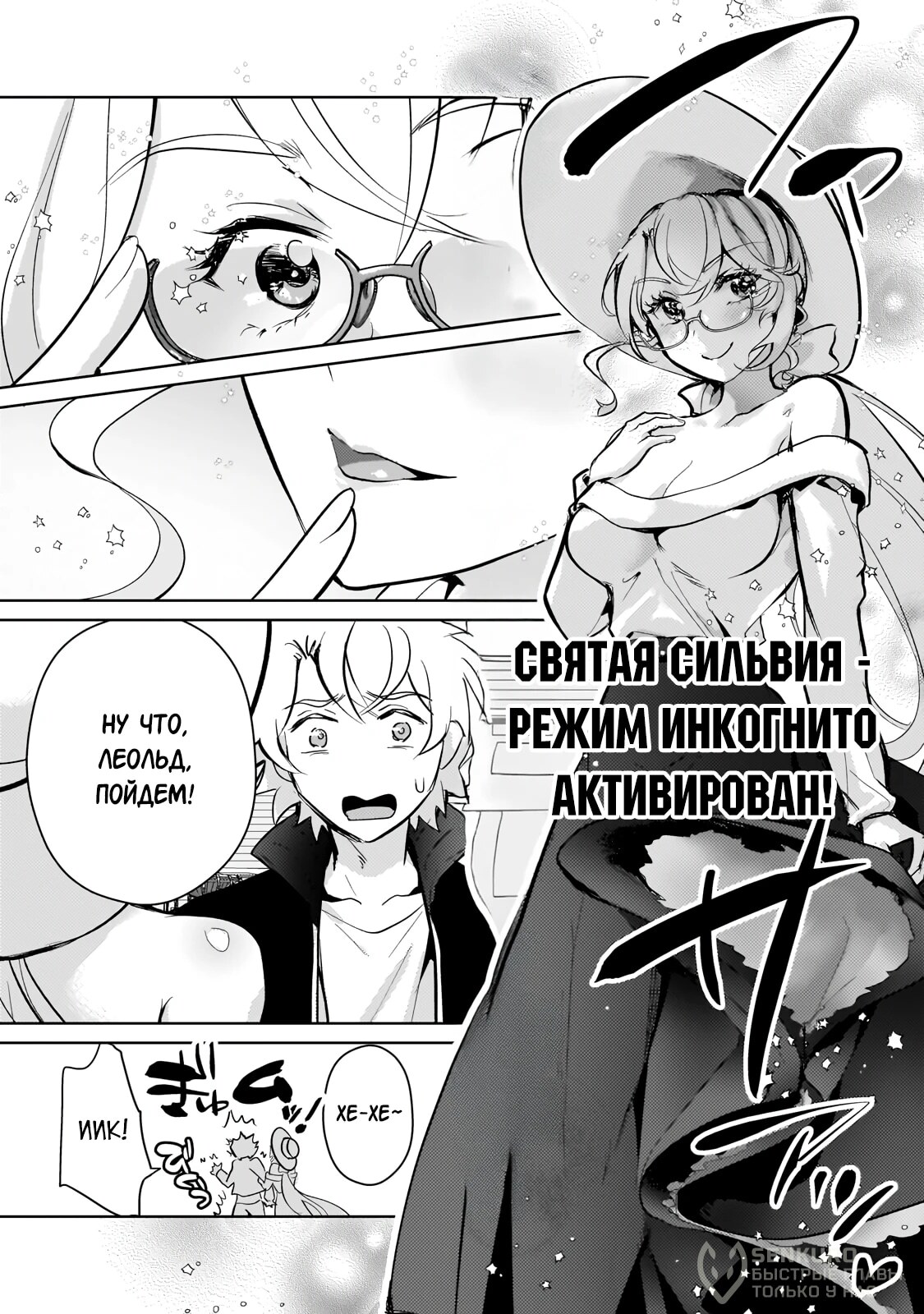 Страница 5