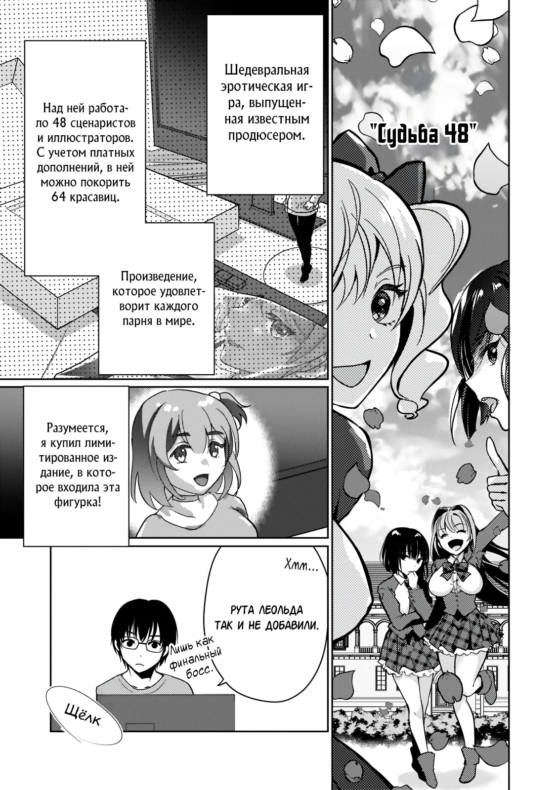 Страница 6