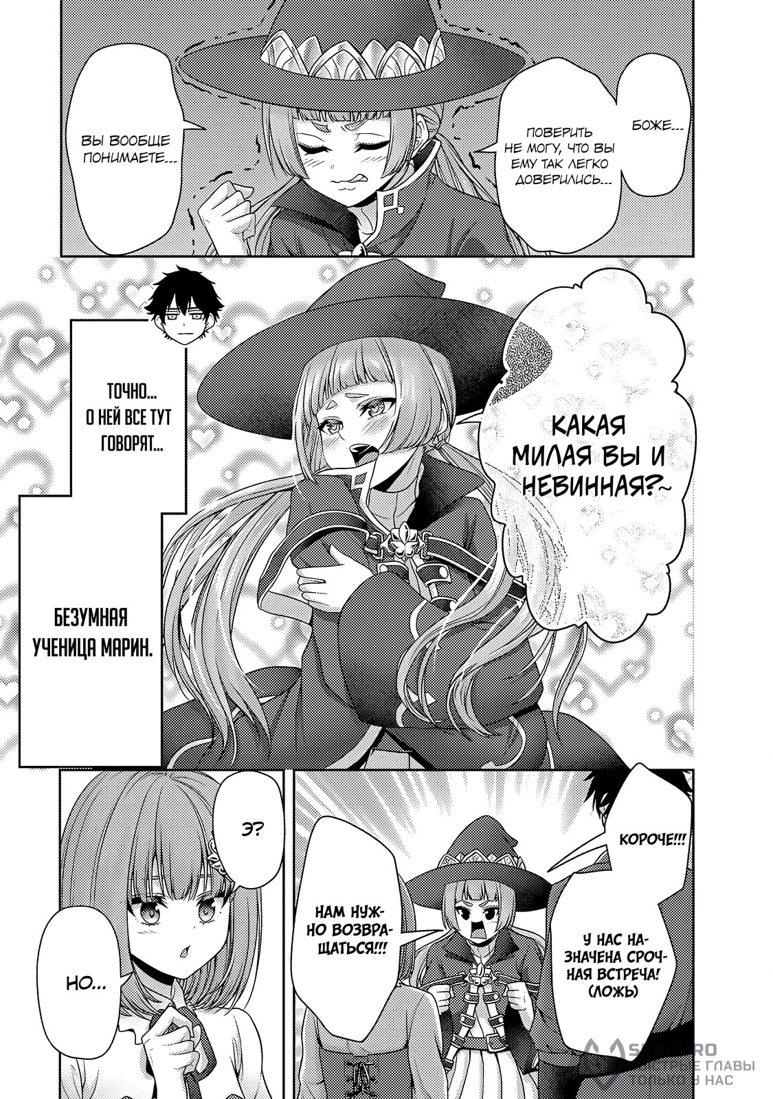 Страница 15