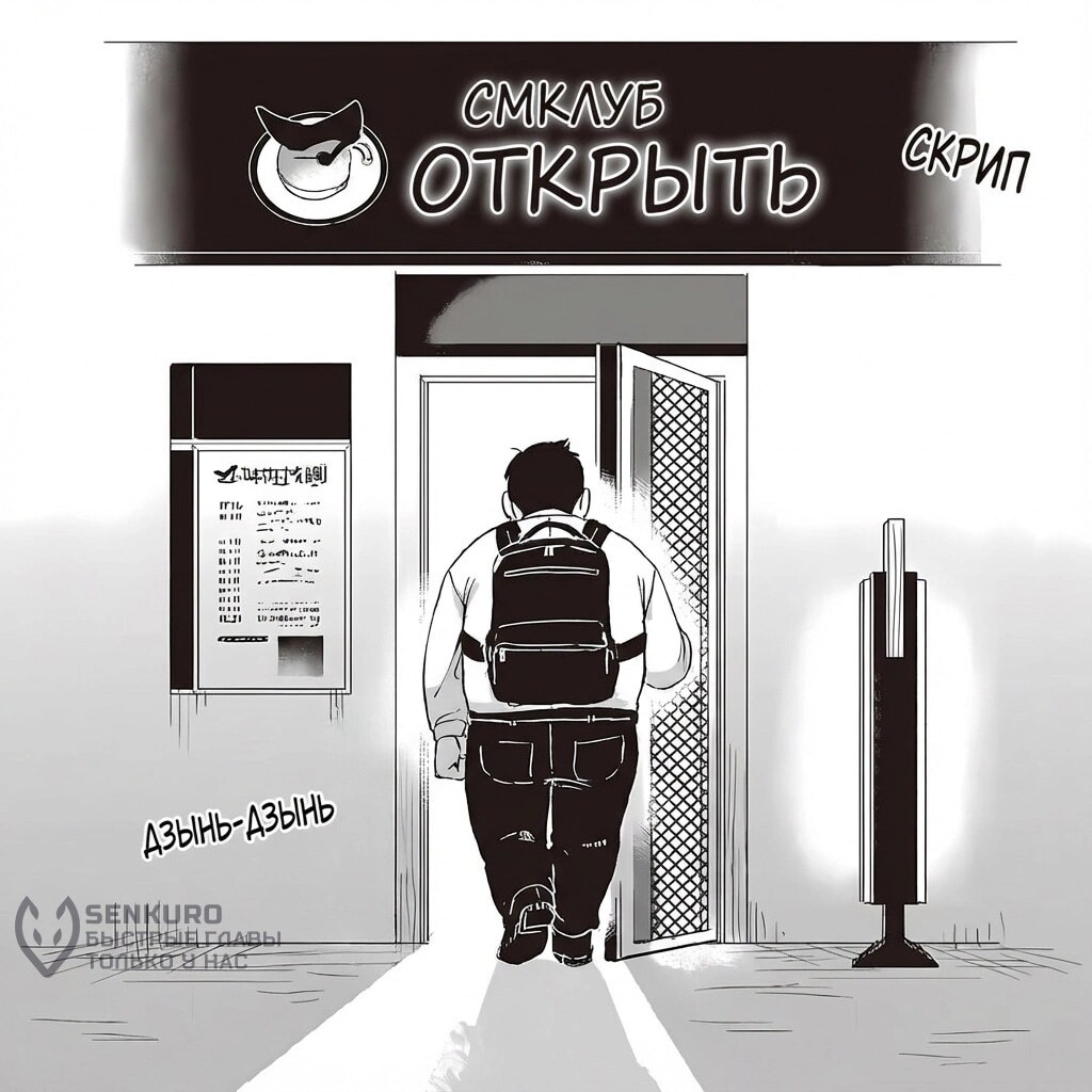 Страница 39