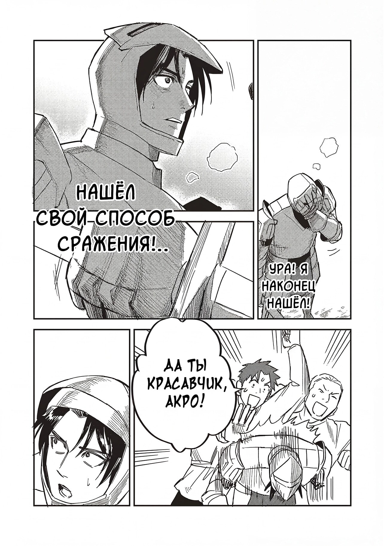 Страница 12