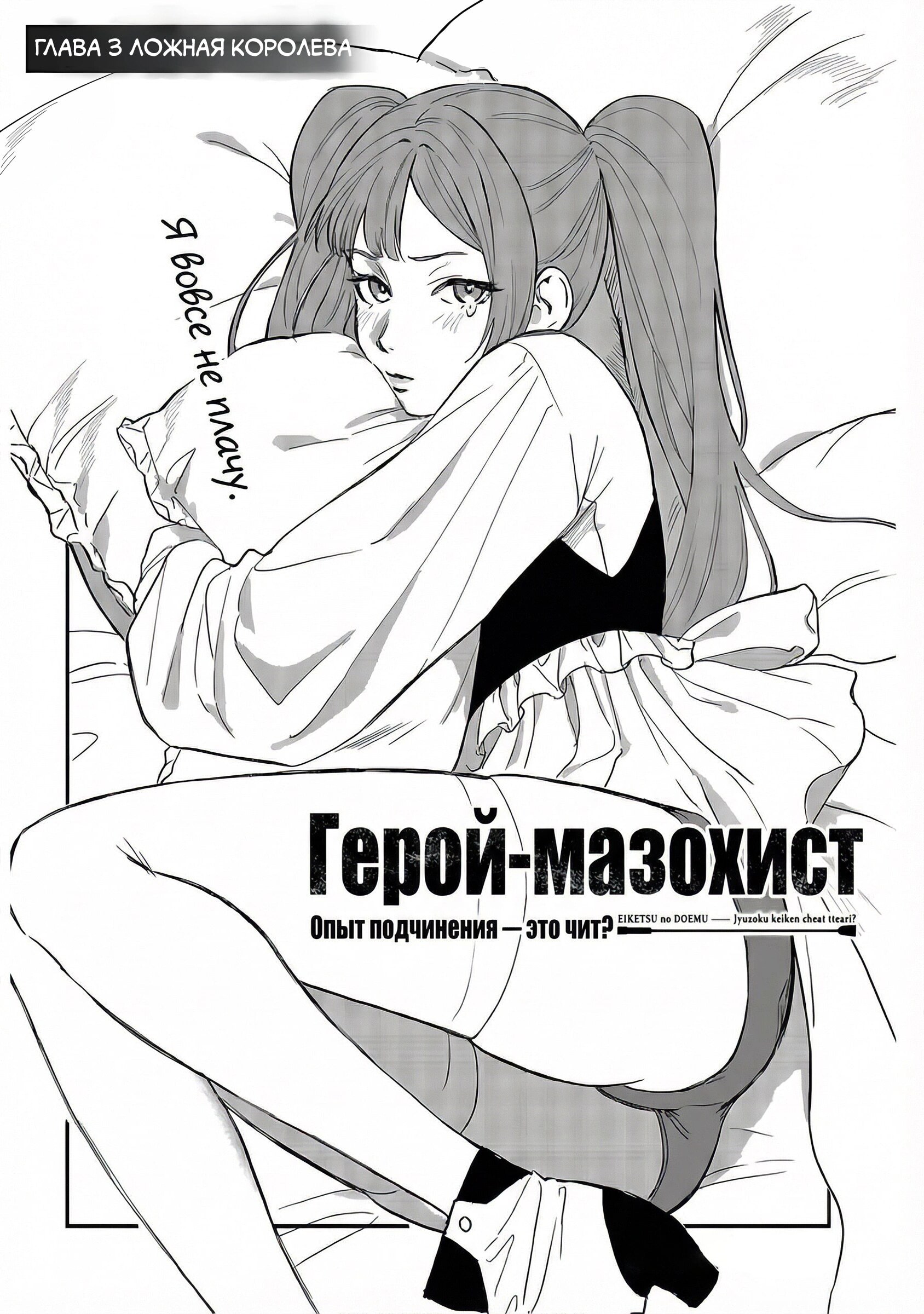 Страница 2
