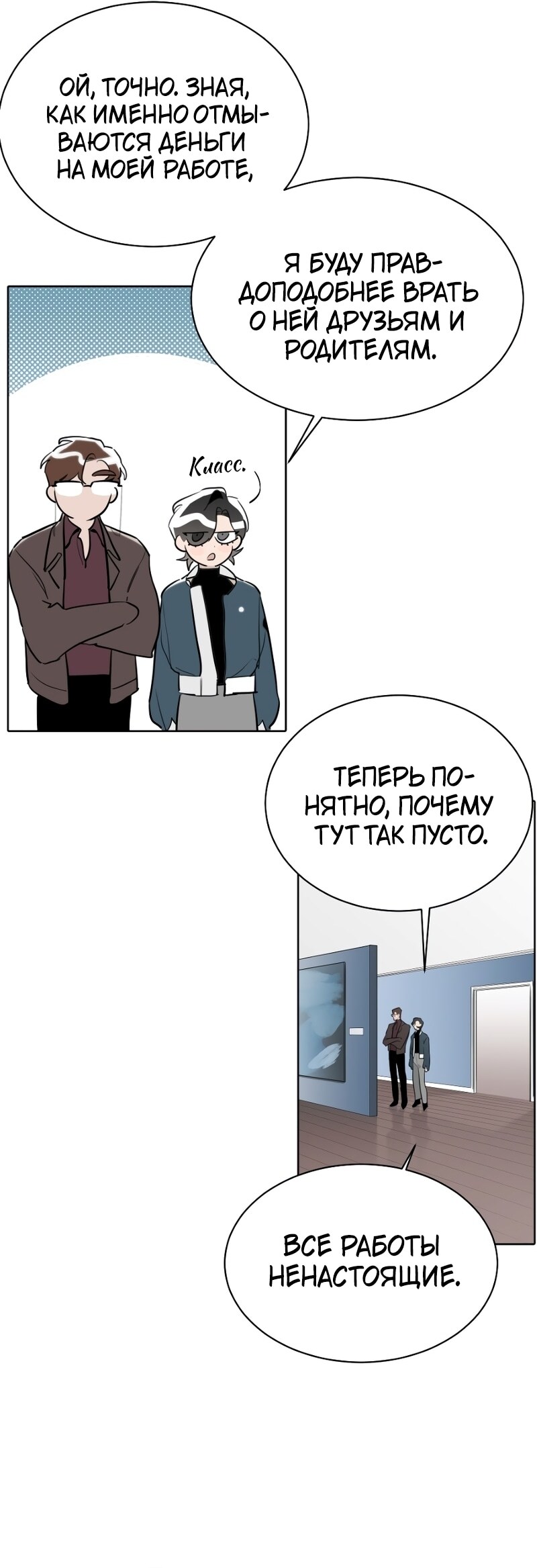 Страница 32