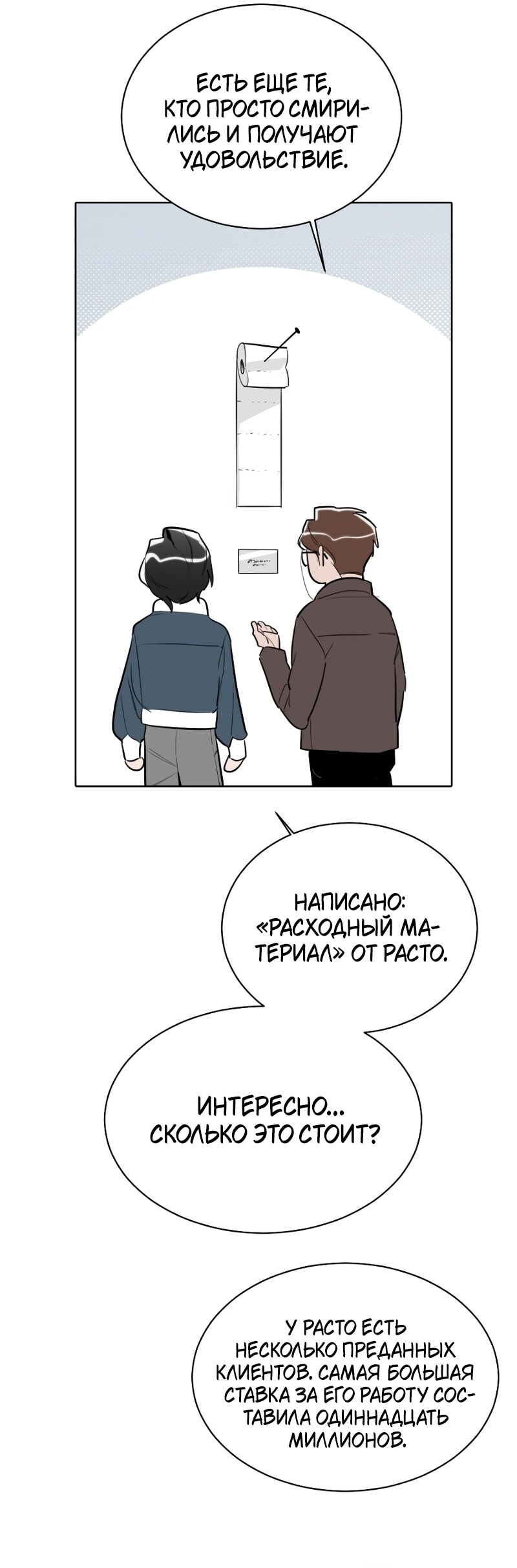 Страница 35