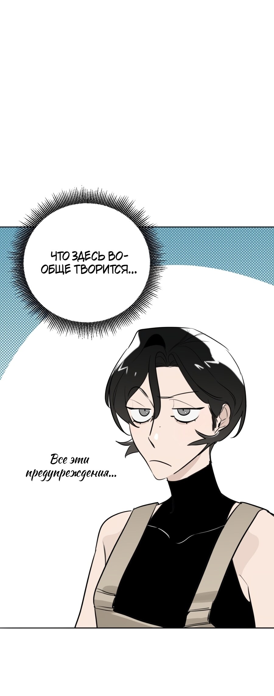 Страница 55
