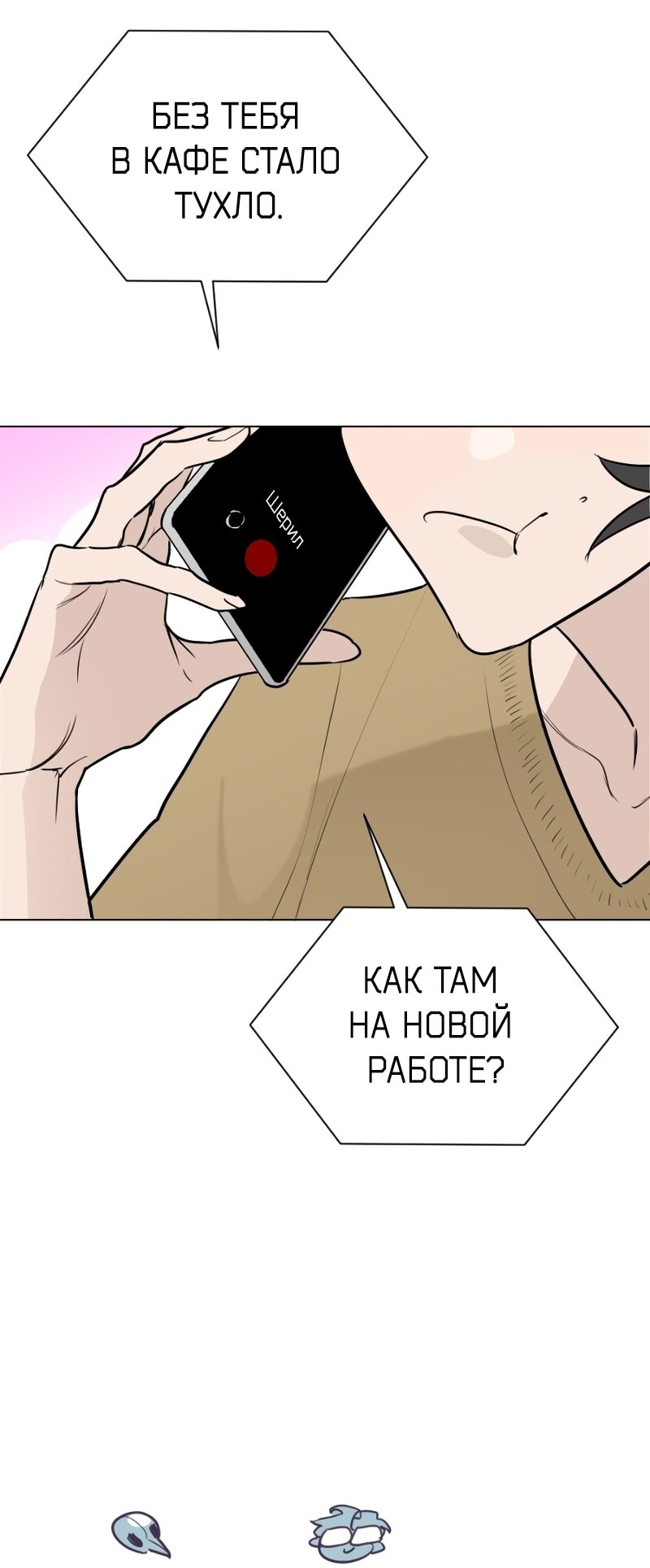 Страница 27
