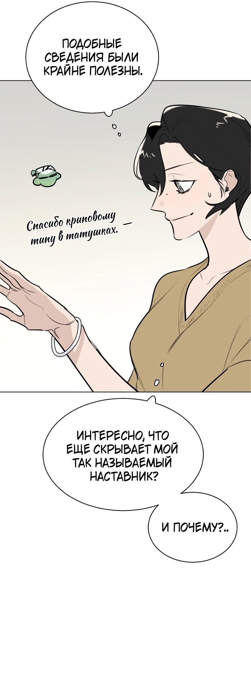 Страница 39