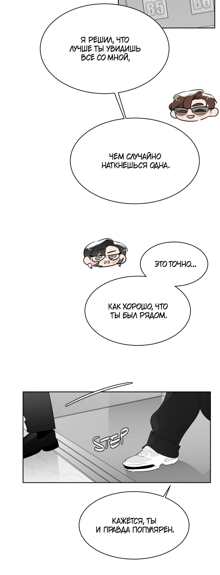 Страница 41