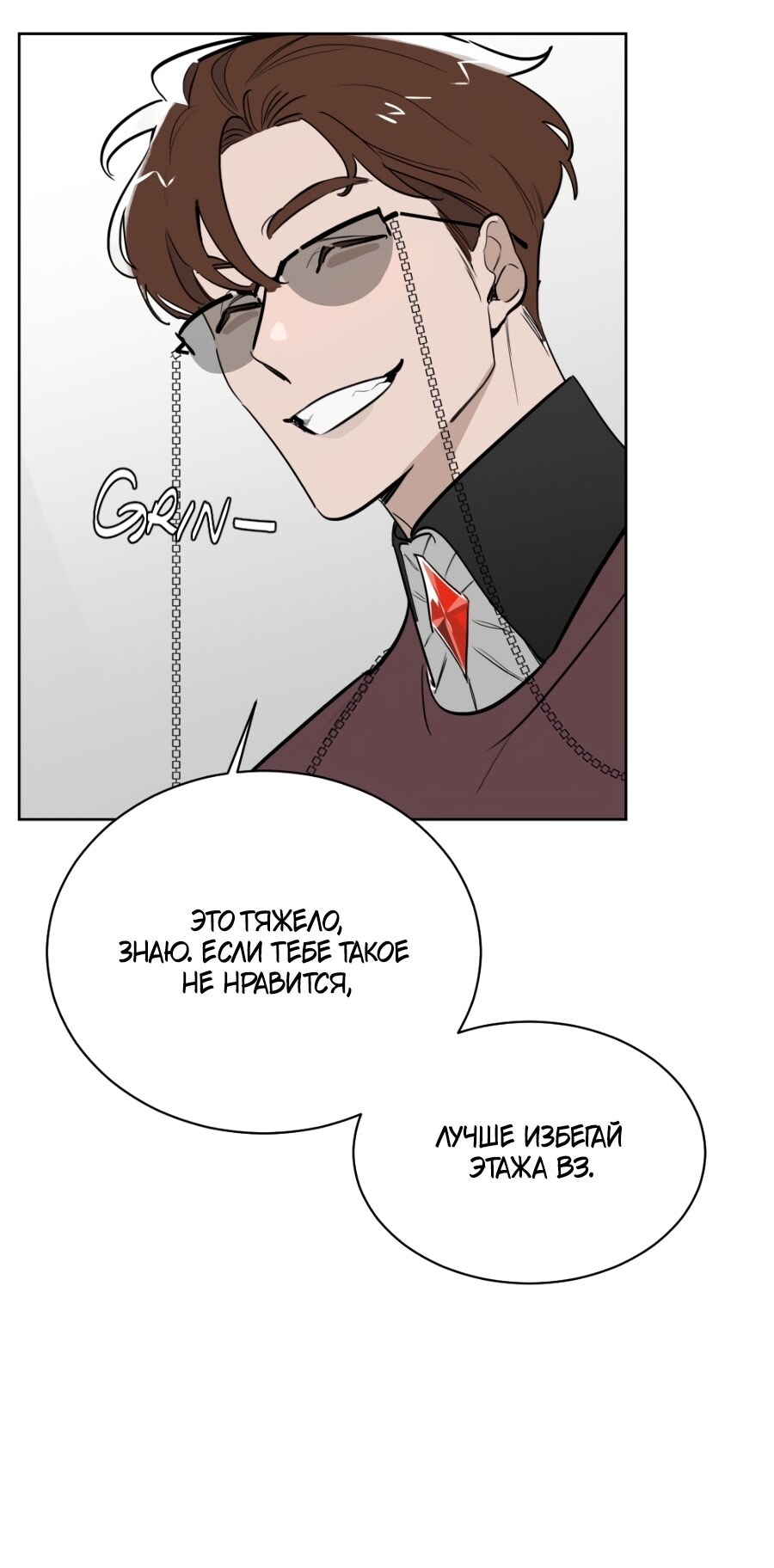 Страница 39