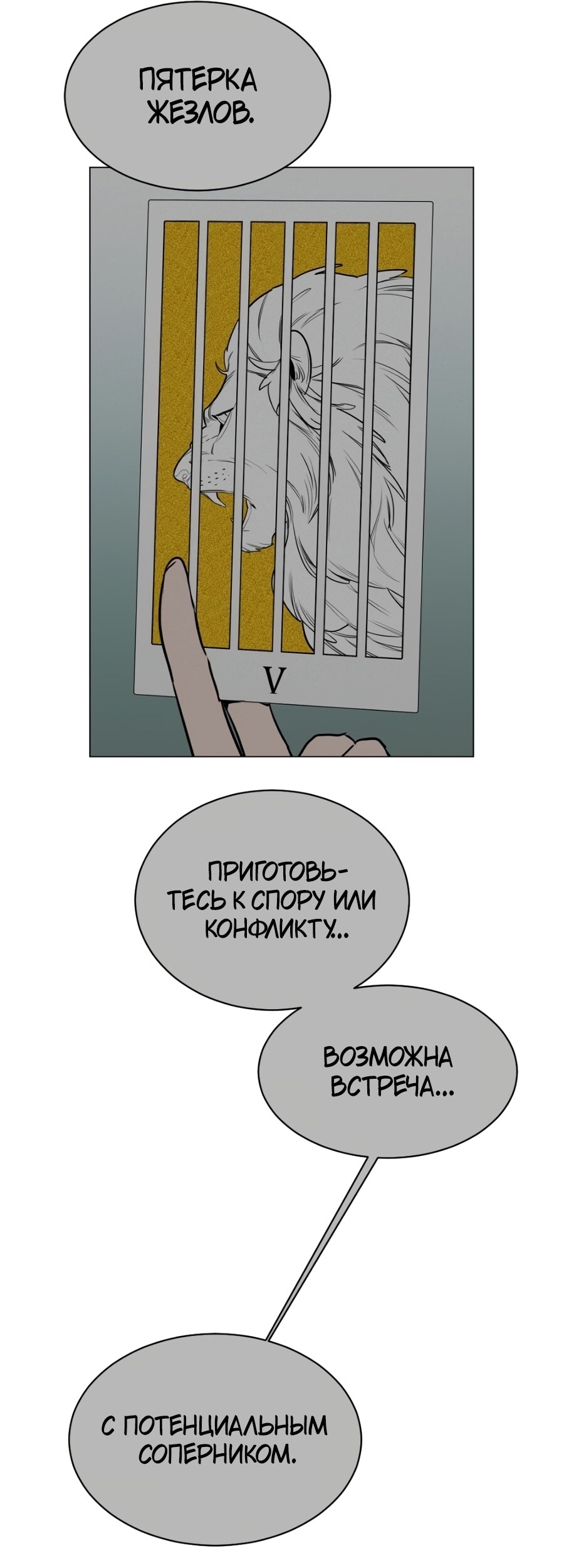 Страница 62